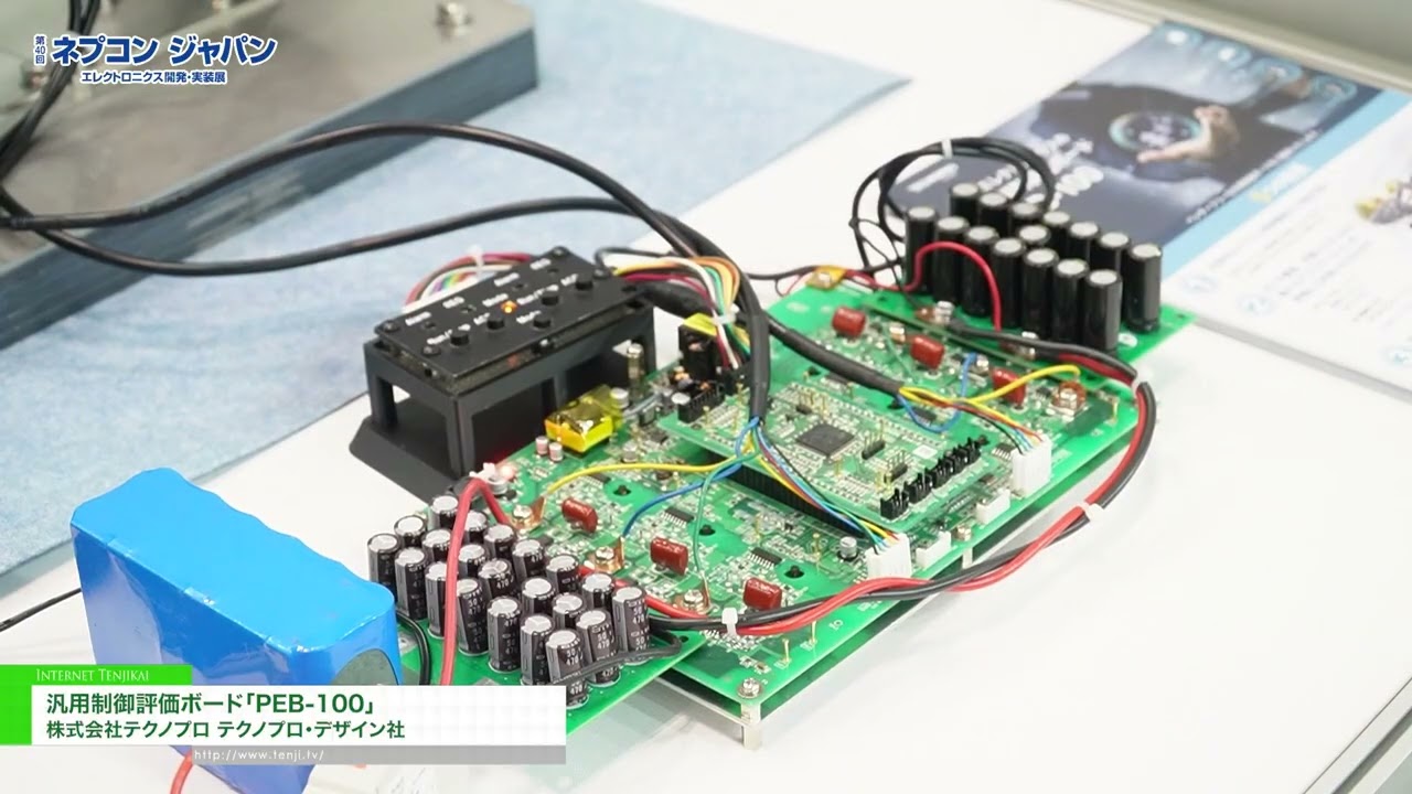 일반 목적 제어 평가 위원회 PEB-100 – TechnoPro, Inc. TechnoPro Design Company [NEPCON JAPAN 2026 – 40th Electronics R&D,  Manufacturing and Packaging Technology Expo]