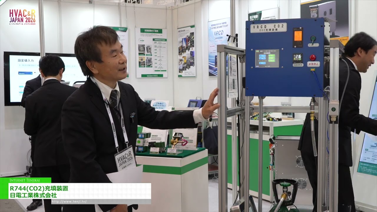 R744(CO₂) 충전 장비 – Nichiden Kogyo Co.,ltd. [HVAC&R JAPAN 2026]