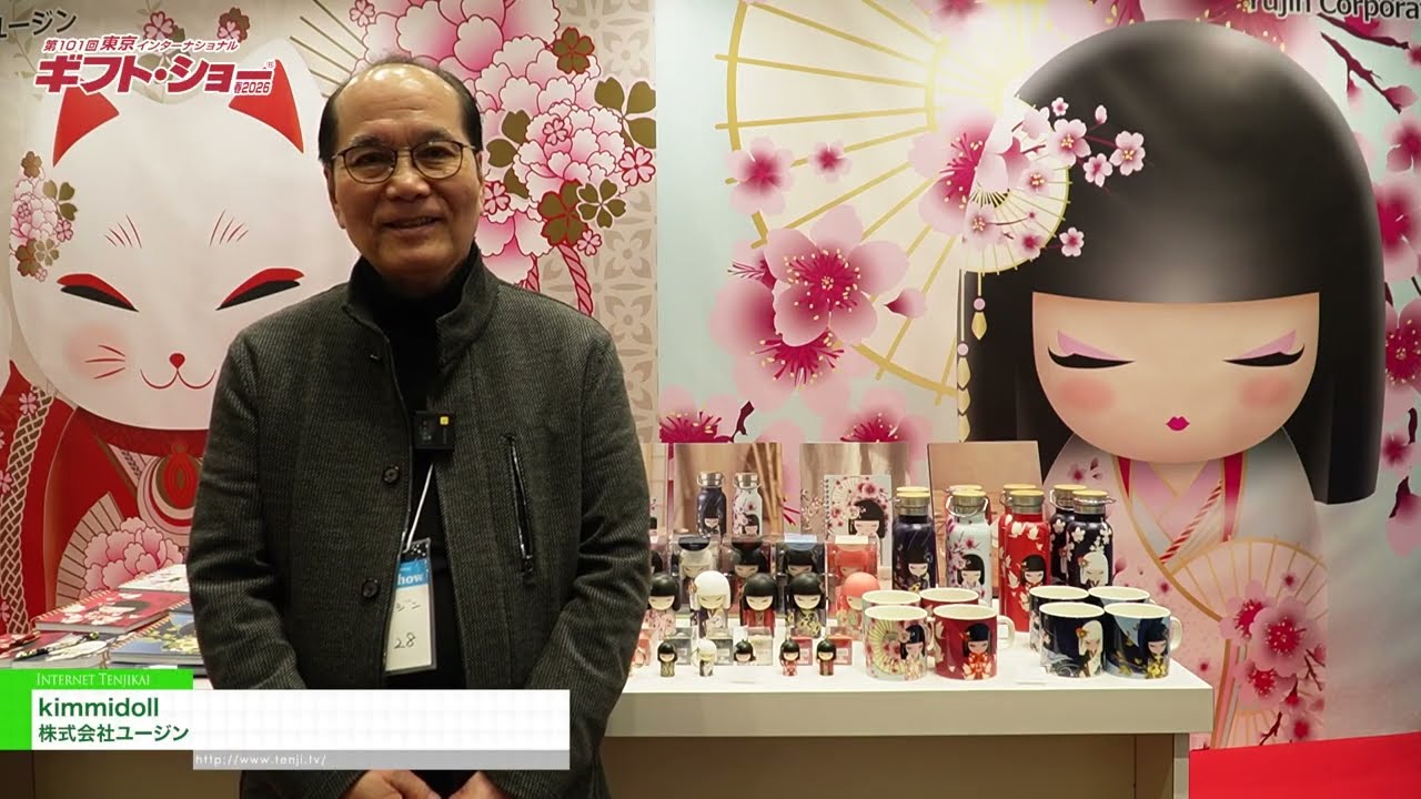키미돌 – Yujin Co., Ltd. [The 101st TOKYO INTERNATIONAL Gift Show Spring 2026]