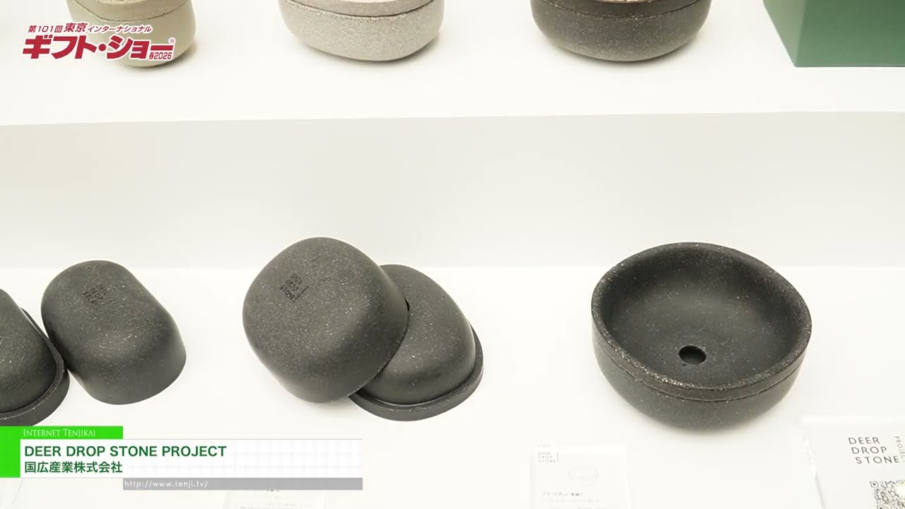 사슴 드롭스톤 프로젝트 – Kunihiro Industries Co., Ltd. [The 101st TOKYO INTERNATIONAL Gift Show Spring 2026]