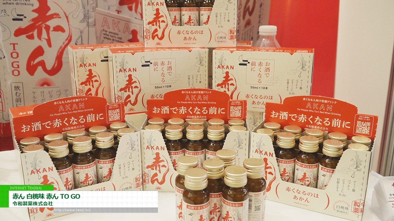 아칸 백도맛 아칸 TO GO – Reiwa Pharmaceuticals K.K. [The 60th SUPERMARKET TRADE SHOW 2026]