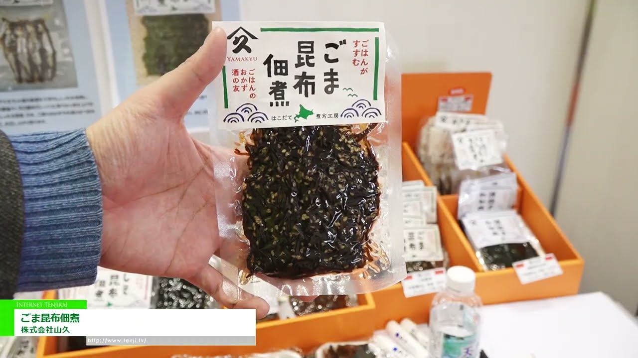 참깨 다시마 츠쿠다니 – Yamakyu Co., Ltd. [The 60th SUPERMARKET TRADE SHOW 2026]