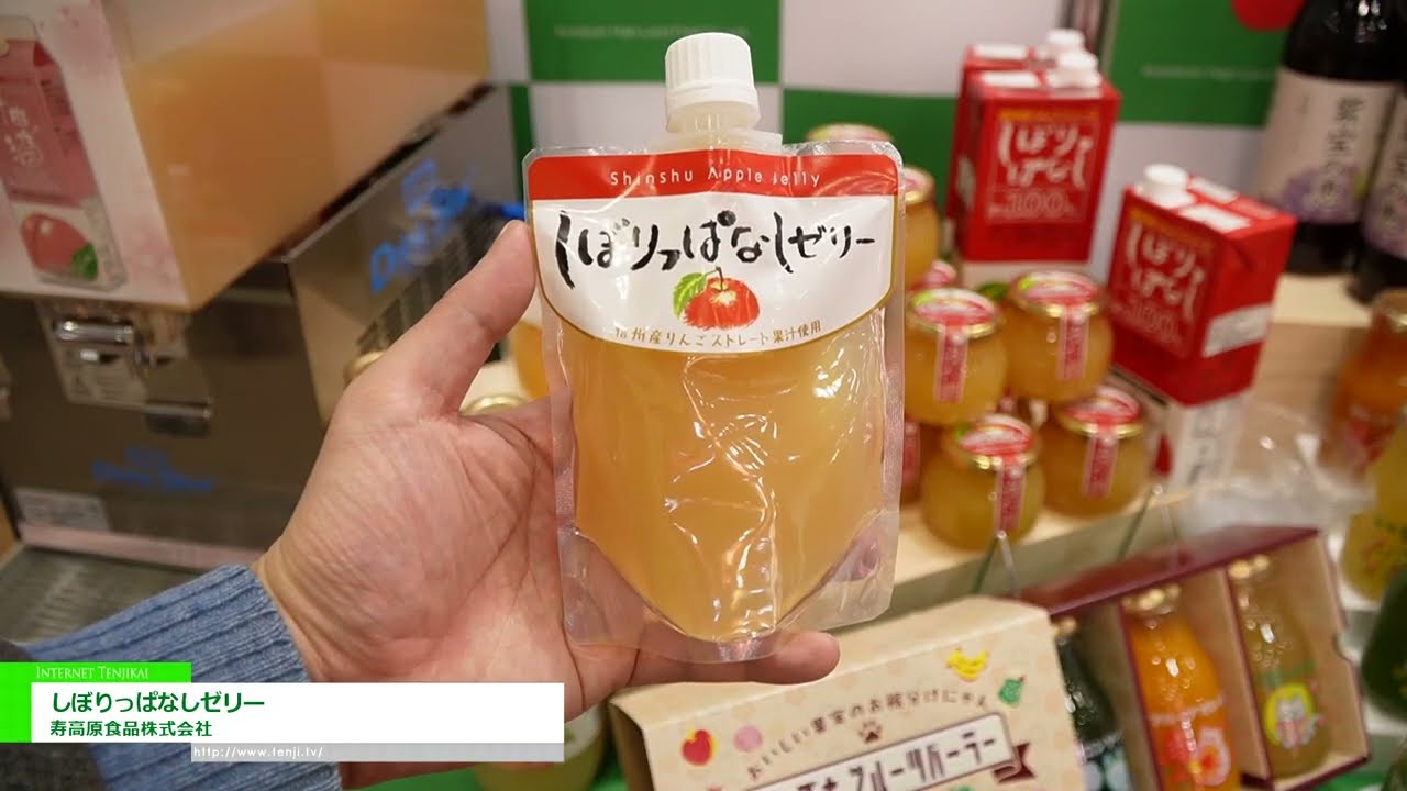 갓 짜낸 젤리 – Kotobuki Kogen Foods Co., Ltd. [The 60th SUPERMARKET TRADE SHOW 2026]