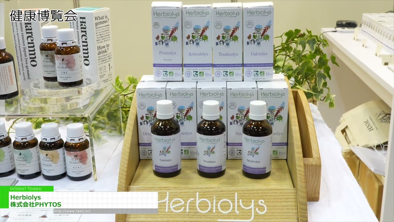 헤르비올리스 – PHYTOS Co., Ltd. [Health & Wellness Japan 2026]