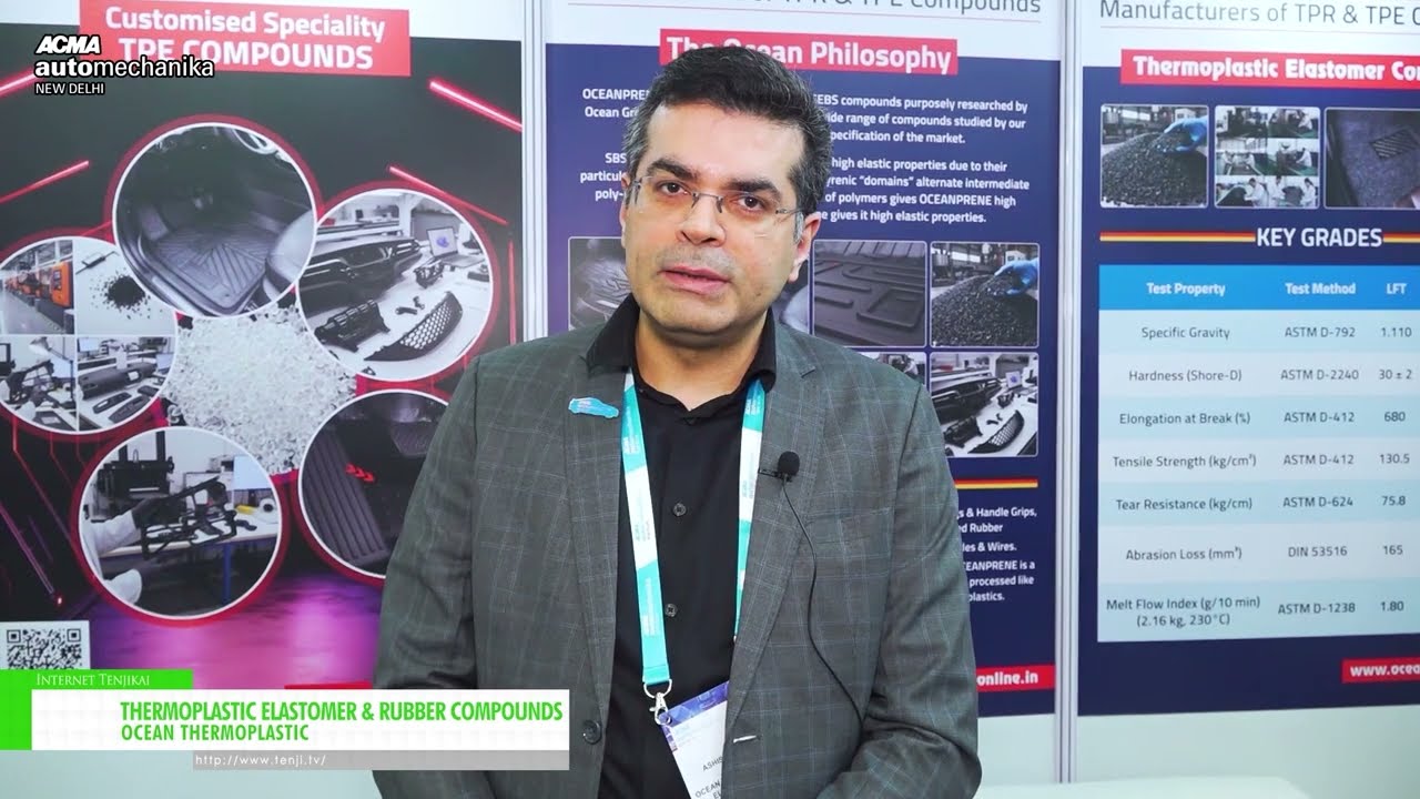 열가소성 엘라스토머 및 고무 화합물 – OCEAN THERMOPLASTIC [ACMA Automechanika New Delhi 2026]