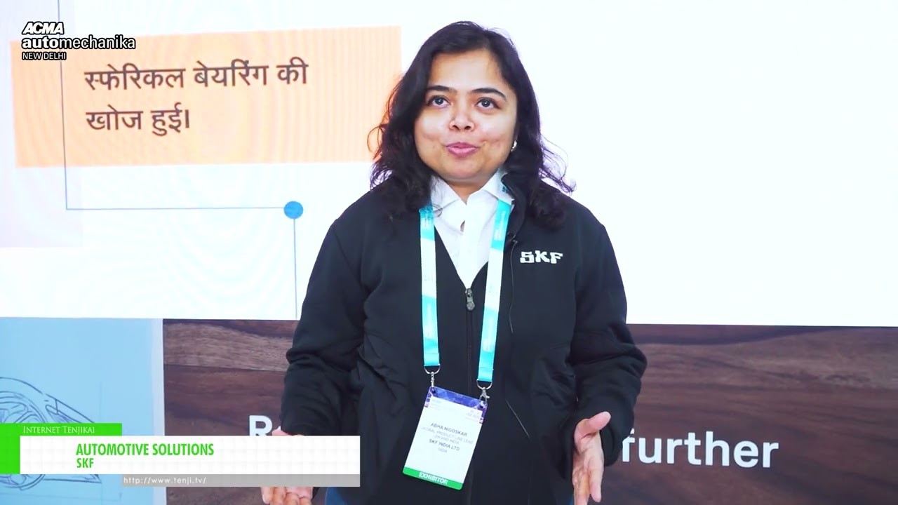 자동차 솔루션 – SKF [ACMA Automechanika New Delhi 2026]