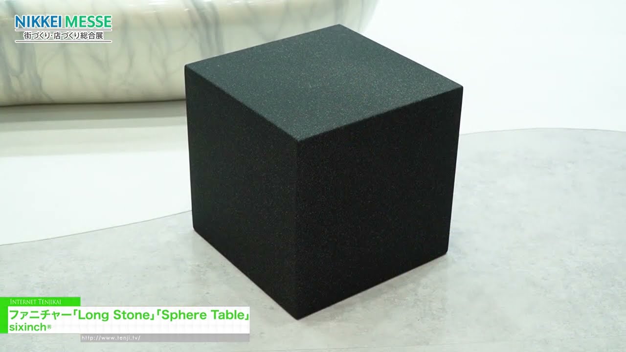 롱 스톤 앤 스피어 테이블 가구 – sixinch® [NIKKEI MESSE Shop,Office,House & Urban Innovation Exhibition Japan 2026]