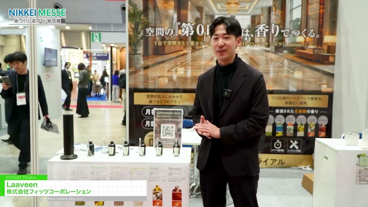 라빈 – Fits Corporation K.K. [NIKKEI MESSE Shop,Office,House & Urban Innovation Exhibition Japan 2026]