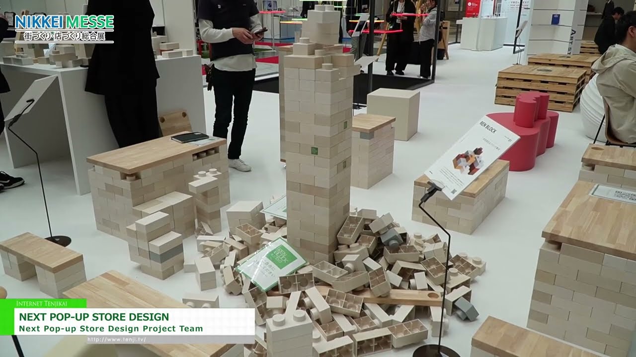 넥스트 팝업 스토어 디자인 – Next Pop-up Store Design Project Team [NIKKEI MESSE Shop,Office,House & Urban Innovation Exhibition Japan 2026]