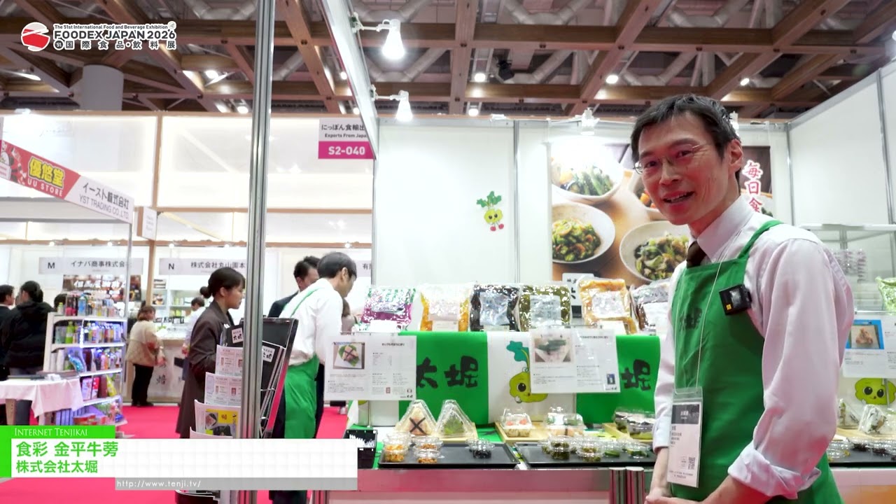 쇼쿠사이 킨피라 고보 – O-hori Co.,Ltd. [FOODEX JAPAN 2026]