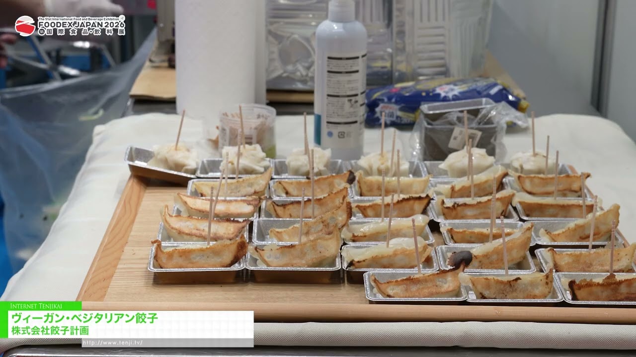 비건 & 채식 만두 – Gyoza Project Co., Ltd. [FOODEX JAPAN 2026]