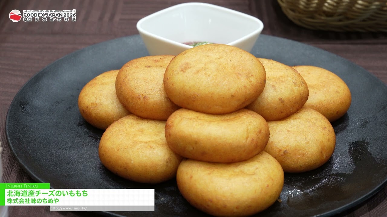 홋카이도 치즈 감자 떡 – AJINO CHINUYA CO., LTD. [FOODEX JAPAN 2026]