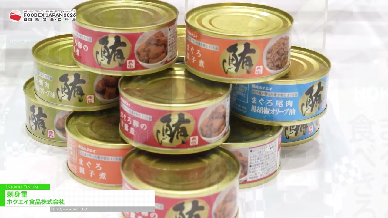 사시미 도시락 – Hokuei Foods Co., Ltd. [FOODEX JAPAN 2026]