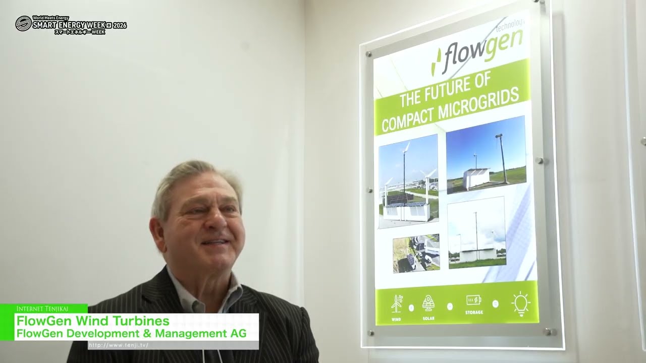 풍력 터빈 – FlowGen Development & Management AG [SMART ENERGY WEEK 2026 [March]]