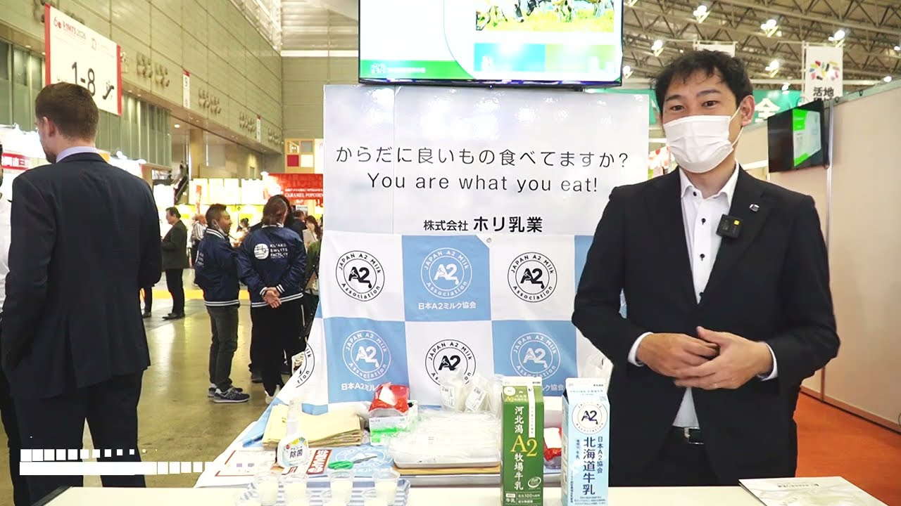가와키타 가타 A2 농장 우유 일본 2A 협회 홋카이도 우유 – Hori Dairy Co., Ltd. [The 60th SUPERMARKET TRADE SHOW 2026]