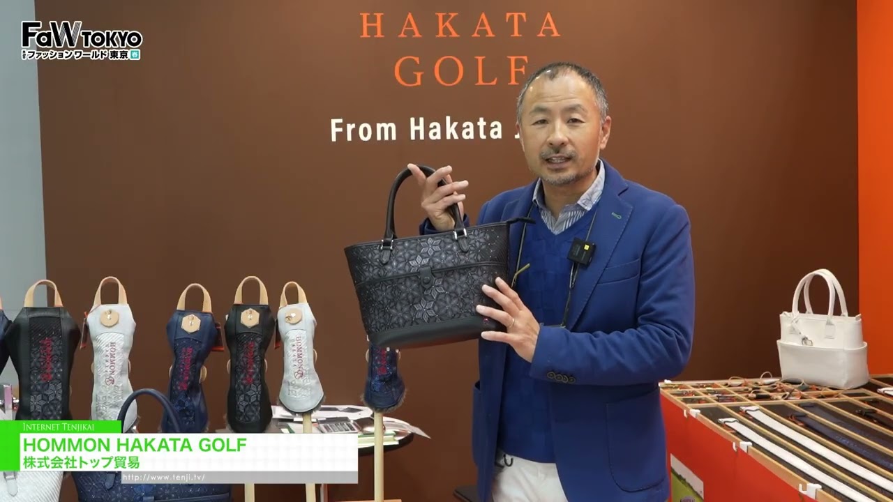 호몬 하카타 골프 – Top Trading Co., Ltd. [FaW TOKYO – FASHION WORLD TOKYO April Show 2026]