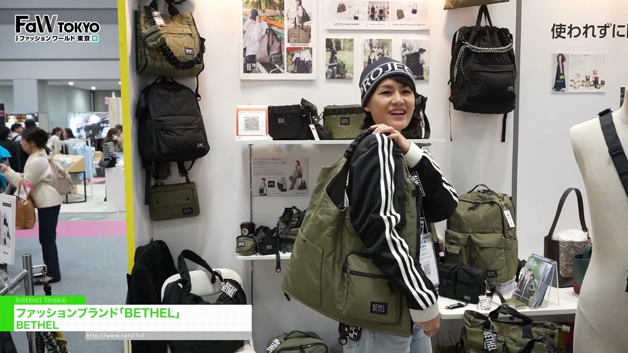 패션 브랜드 “베델” – BETHEL [FaW TOKYO – FASHION WORLD TOKYO April Show 2026]
