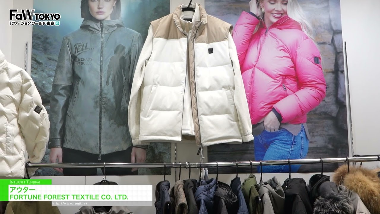 겉옷 – FORTUNE FOREST TEXTILE CO, LTD. [FaW TOKYO – FASHION WORLD TOKYO April Show 2026]