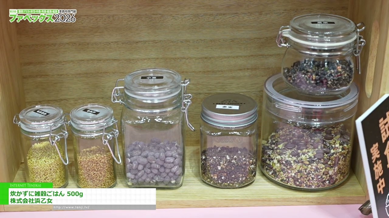 500g 조리하지 않는 혼합 곡물 쌀 – Hamaotome Co., Ltd. [The 29th Fabex 2026]