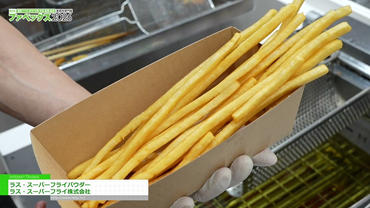 라스 슈퍼프라이 파우더 – RAS SUPER FRIES CO.,LTD. [The 29th Fabex 2026]