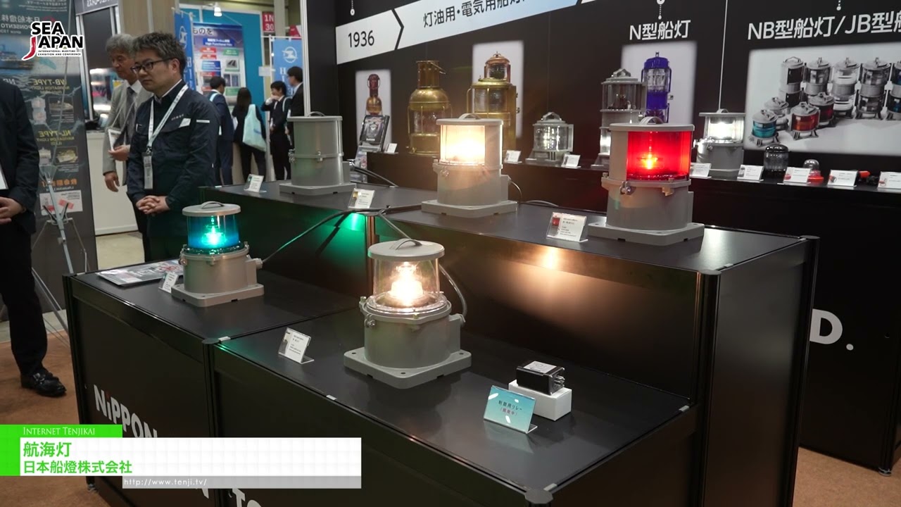 항해등 – NIPPONSENTO CO.,LTD. [Sea Japan 2026]