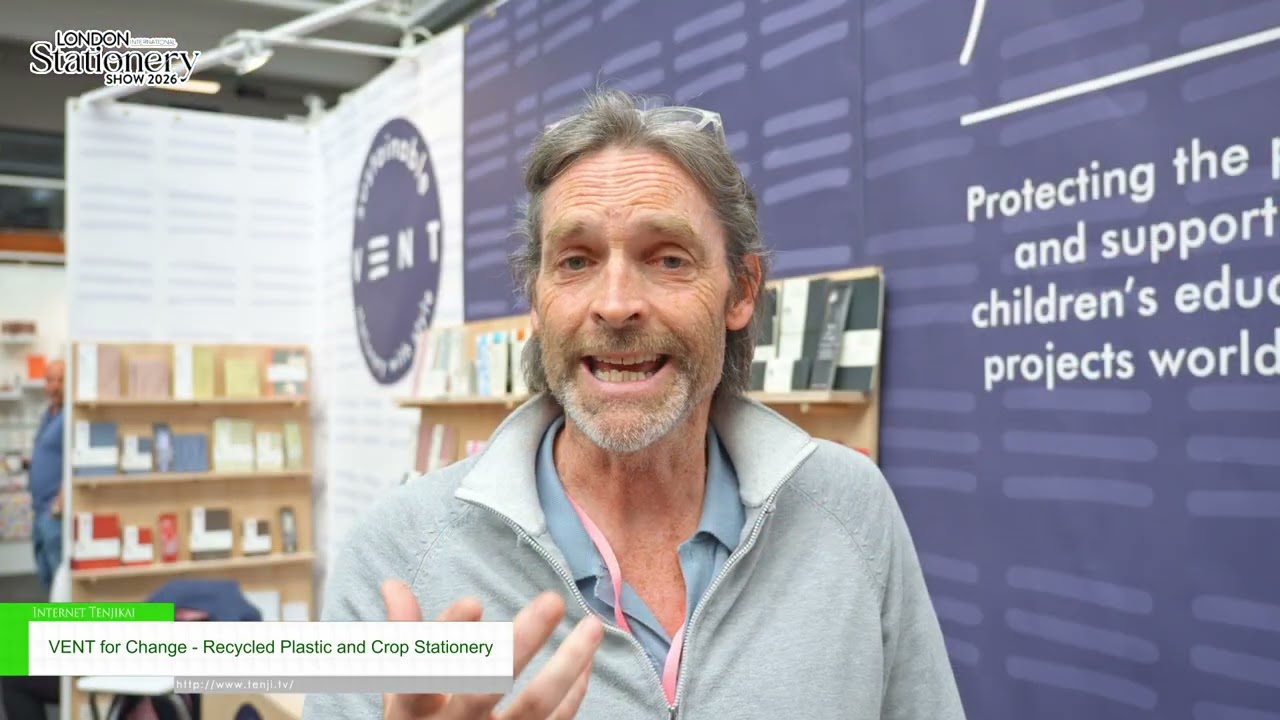 재활용 플라스틱과 농작물로 만든 문구류 – VENT For Change [LONDON INTERNATIONAL STATIONERY SHOW 2026]