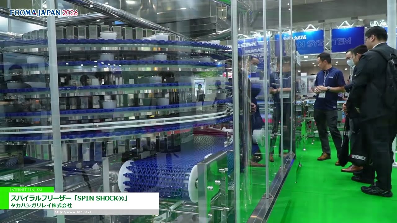 SPIN SHOCK®, 나선형 냉동고 – TAKAHASHI GALILEI CO.LTD. [Fooma Japan 2026]
