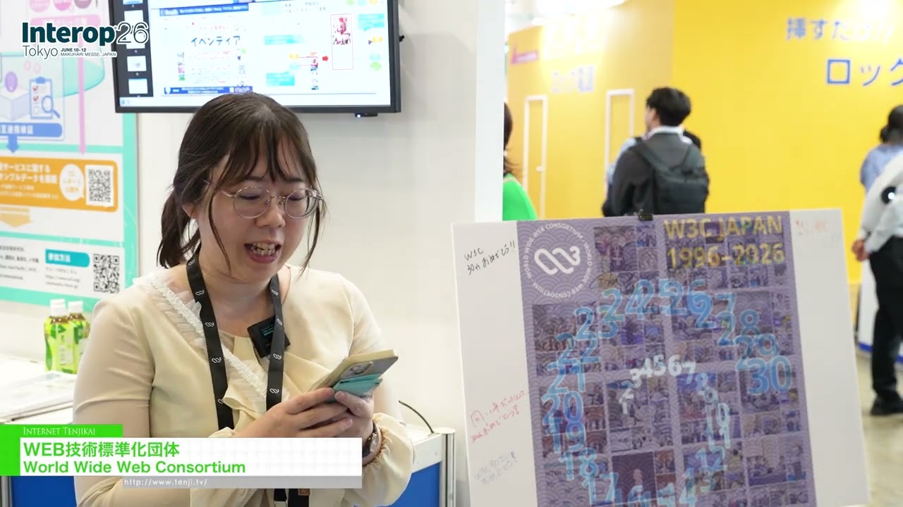 월드 와이드 웹 컨소시엄 – World Wide Web Consortium [Interop Tokyo 2026]