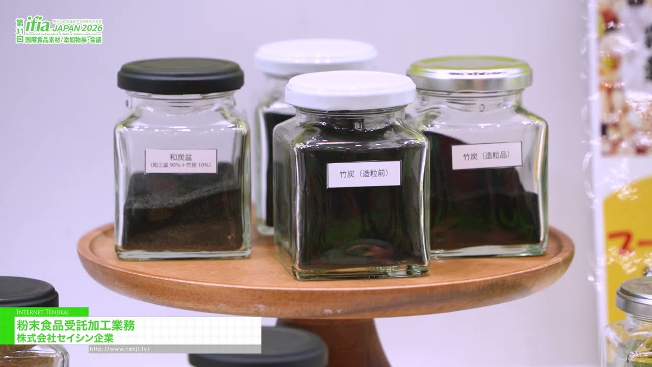 분말 식품 위탁 생산 서비스 – SEISHIN ENTERPRISE Co.,Ltd. [The 31st International Food Ingredients & Additives Exhibition and Conference]