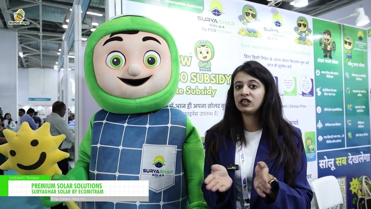프리미엄 태양광 솔루션 – SURYAGHAR SOLAR BY ECOMITRAM [Biofuel Expo 2026]