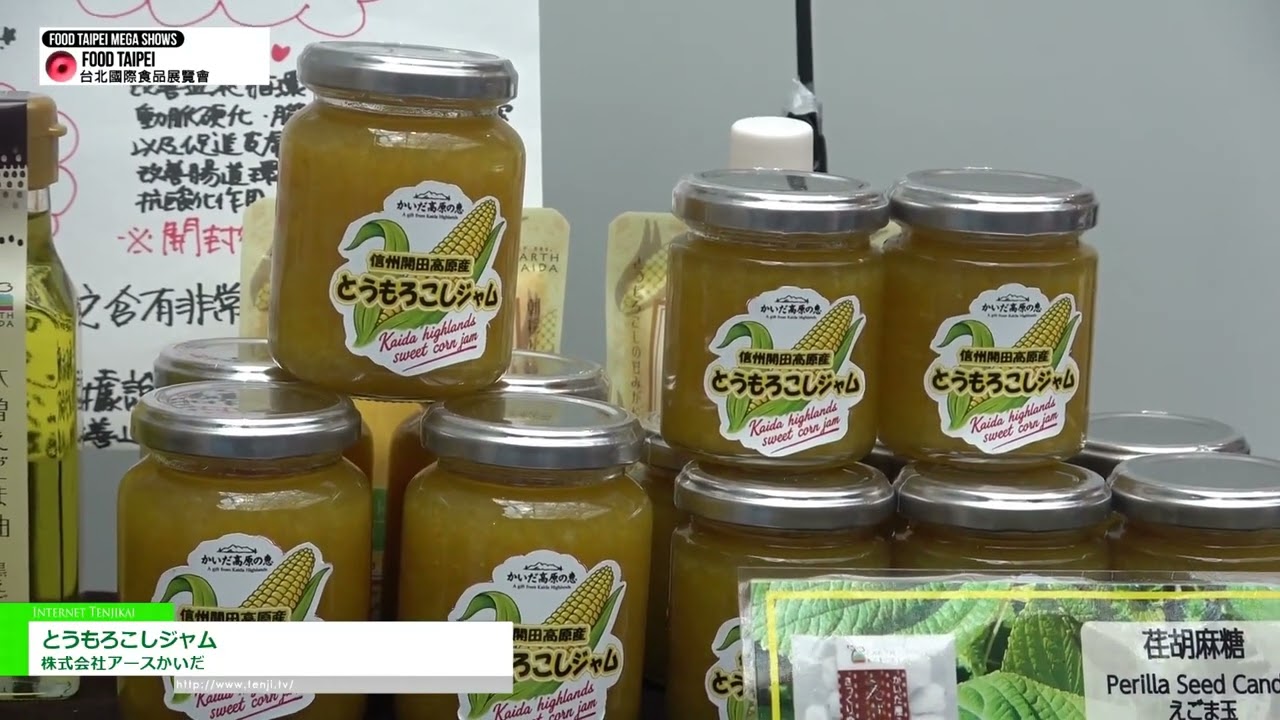 옥수수잼 – Earth Kaida Co., Ltd. [FOOD TAIPEI MEGA SHOWS 2026]