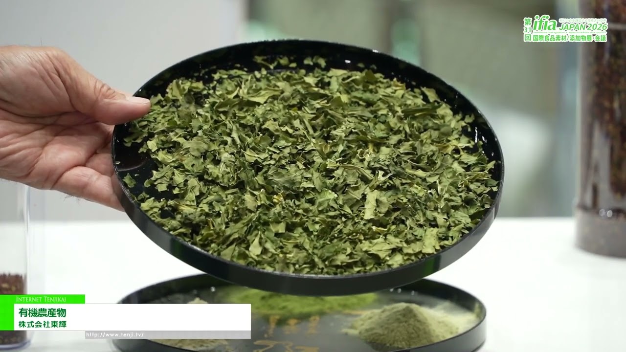 유기농 농산물 – TOUKI Co., Ltd. [The 31st International Food Ingredients & Additives Exhibition and Conference]