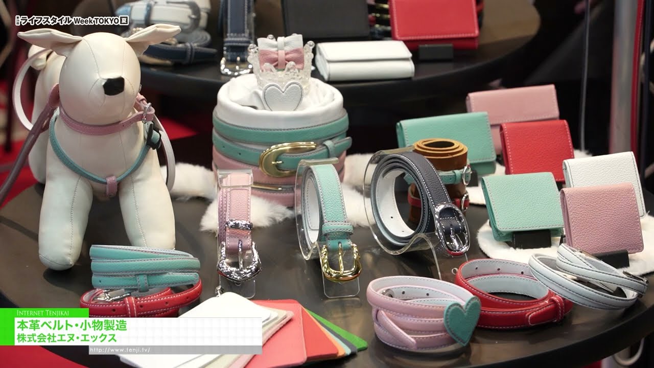 천연 가죽 벨트 및 액세서리 제조업체 – NX Corp. [29th LIFESTYLE Week TOKYO [Summer] 2026]