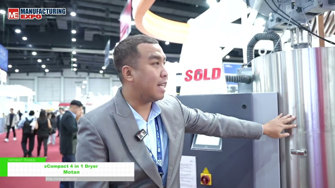 컴팩트 4-in-1 건조기 – Motan [Manufacturing Expo 2026]