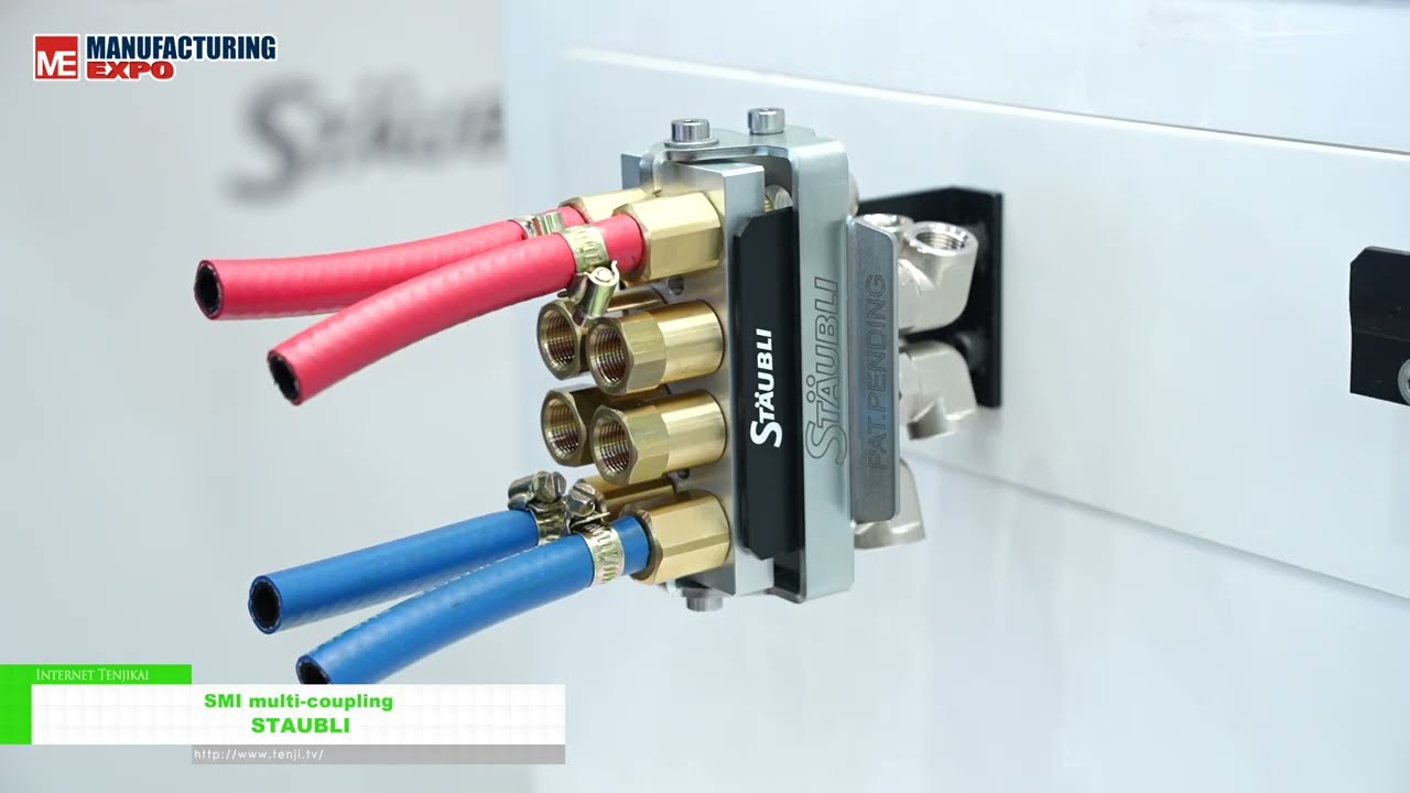 SMI 다중 커플링 – STAUBLI [Manufacturing Expo 2026]