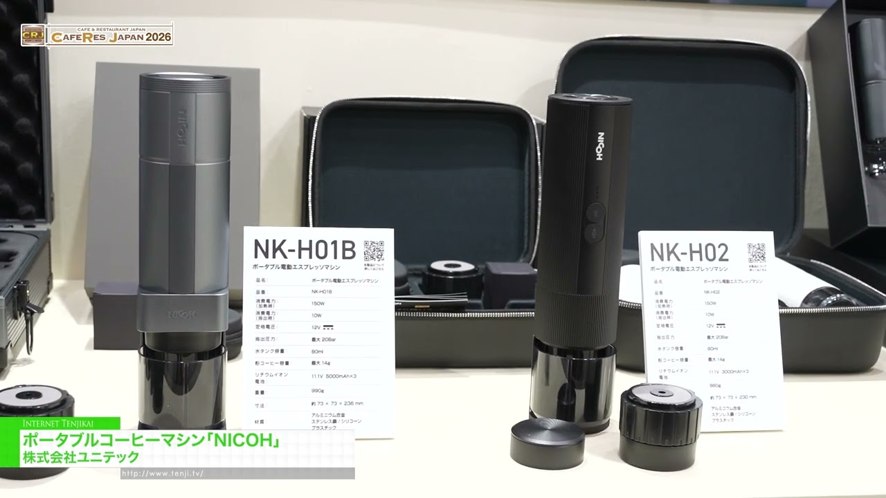 휴대용 커피 머신 NICOH – UNITECH Co., Ltd. [CAFERES JAPAN 2026]