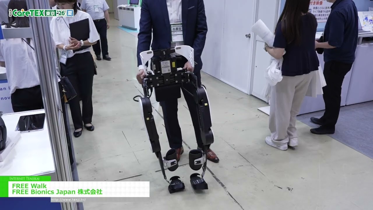 무료 산책 – FREE Bionics Japan Inc. [The 3rd CareTEX Tokyo ’26 Summer]